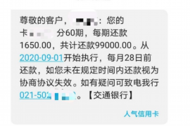 陇南讨债公司成功追回初中同学借款40万成功案例